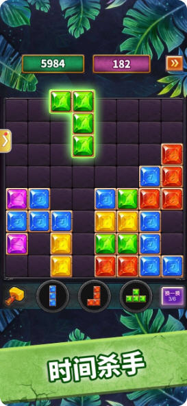 俄罗斯消消方块领金币 俄罗斯消消方块领金币