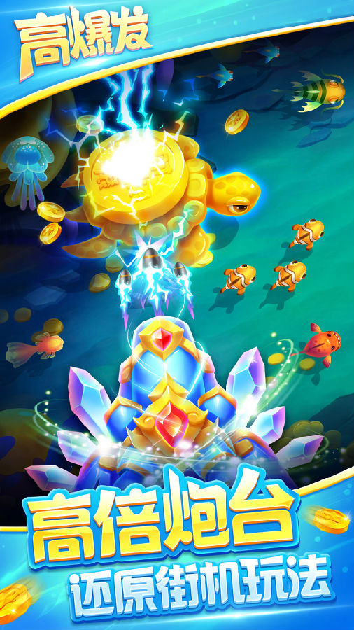 鱼丸游戏代练半小时1亿 鱼丸游戏代练半小时1亿