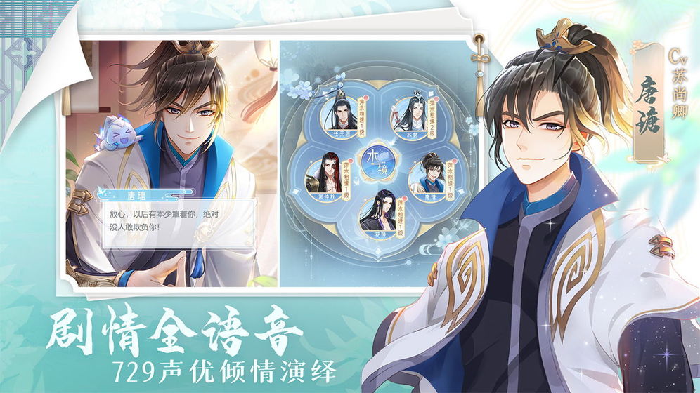 掌门太忙真人版