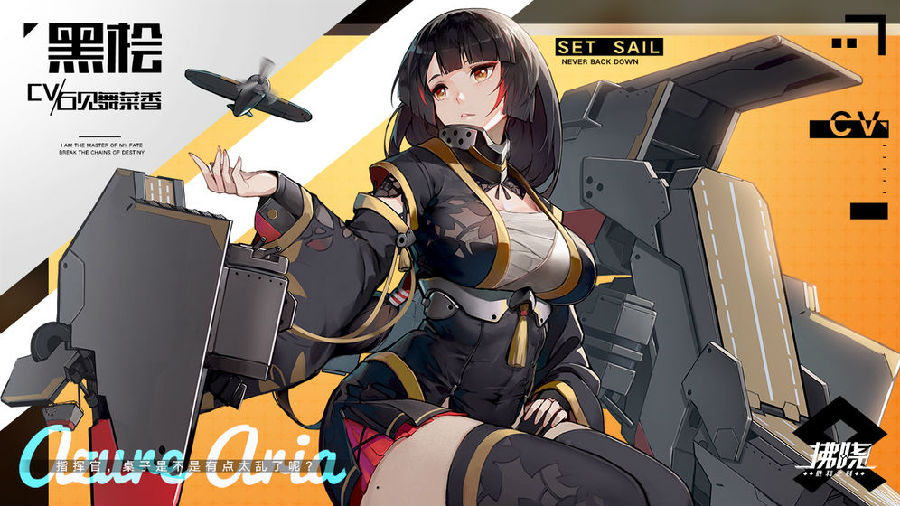 拂晓游戏全战舰解锁版 拂晓游戏全战舰解锁版