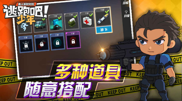 逃跑吧少年1000000钻石免费兑换码