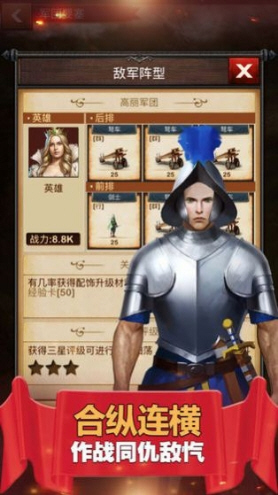 麦田战记手游最新版 麦田战记手游最新版