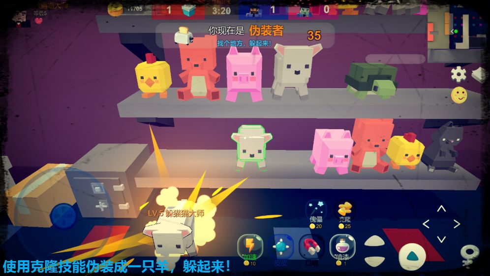 捉迷藏:变异游戏全皮肤解锁 捉迷藏:变异游戏全皮肤解锁