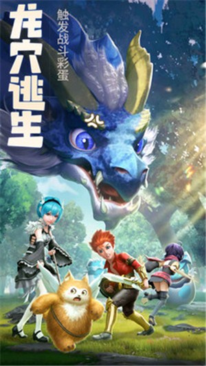 云上城之歌免内购破解版 云上城之歌免内购破解版