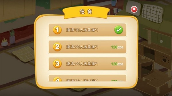 出走喵红包赚钱版