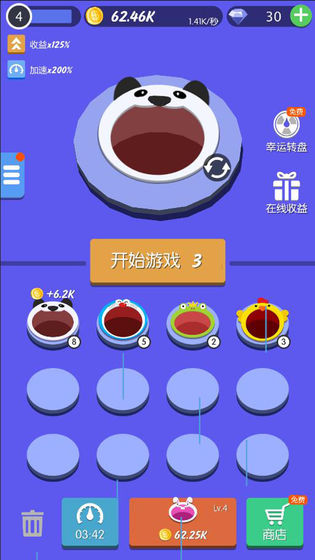 黑洞大作战破解版无限时间