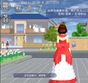 樱花校园模拟器2020最新大更新