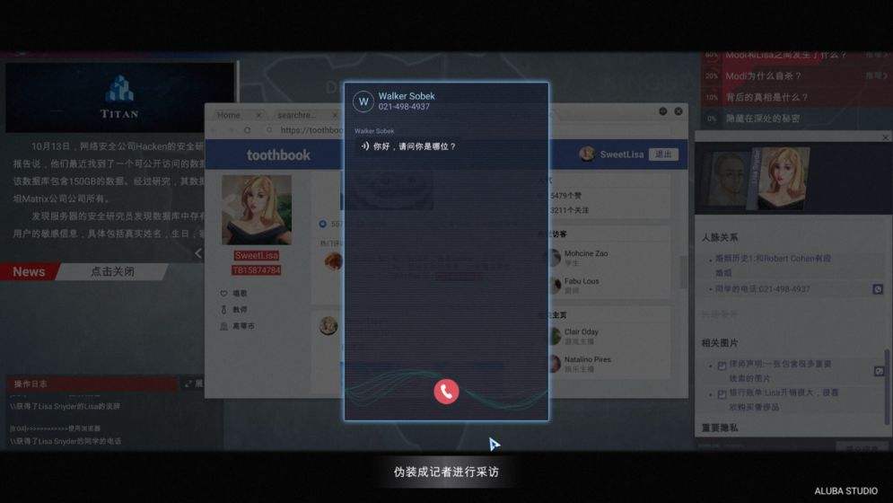 全网公敌手游完整版 全网公敌手游完整版