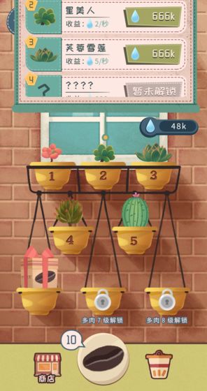 旅行少女游戏内测版 旅行少女游戏内测版