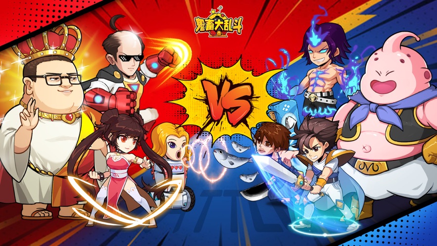 鬼畜大乱都2020游戏安卓版 鬼畜大乱都2020游戏安卓版