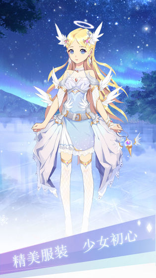 渣男别过来游戏测试版 渣男别过来游戏测试版