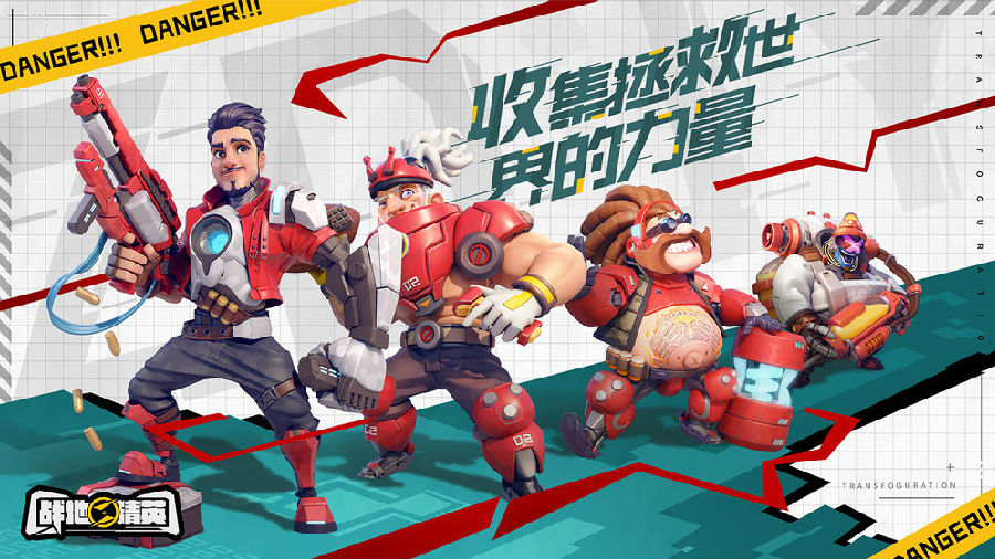 战地精英手游版