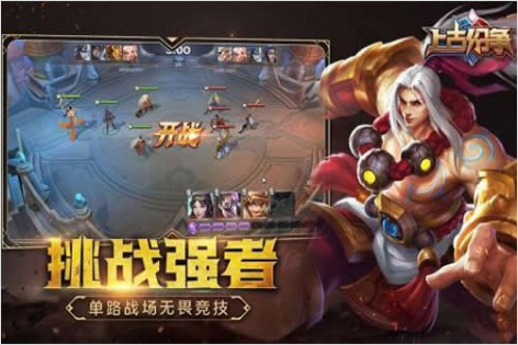 上古纷争赛特之魂手游 上古纷争赛特之魂手游