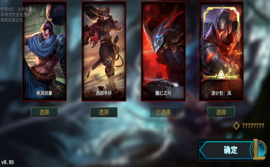 快乐风男模拟器游戏2020最新版