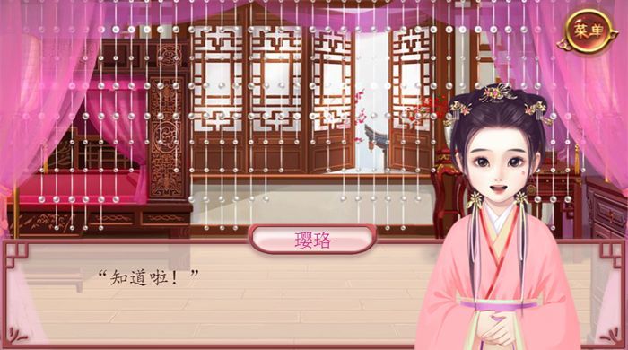 妃笑长安城属性满破解版 妃笑长安城属性满破解版