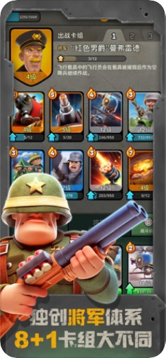 战区英雄破解版无限金币2020 战区英雄破解版无限金币2020