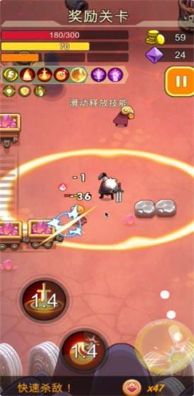 地滚侠游戏最新破解版