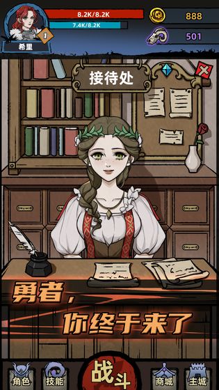 不一样传说官方测试版 不一样传说官方测试版