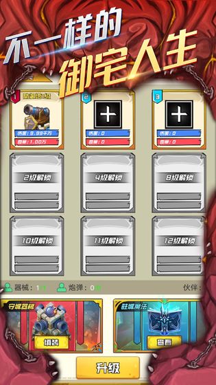 次元契约游戏官方版 次元契约游戏官方版