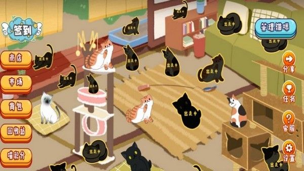 出走喵游戏红包版