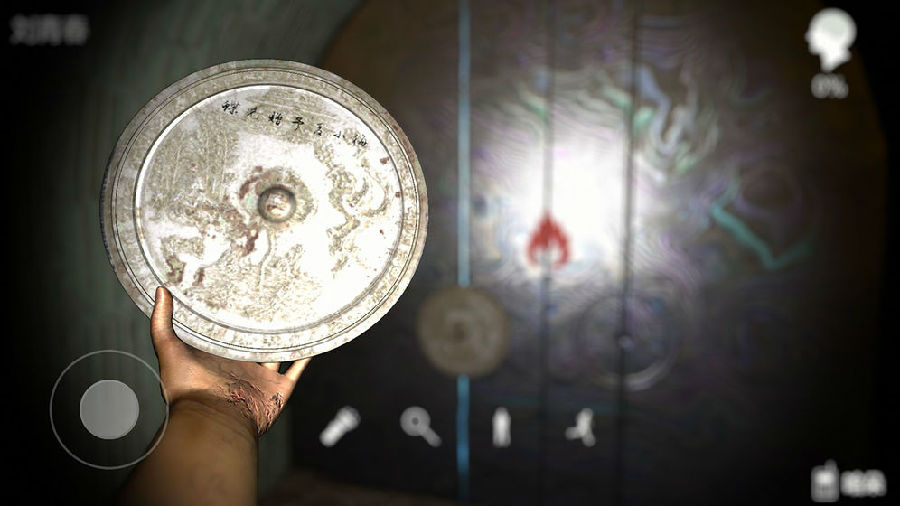 孙美琪疑案之哈朵篇 孙美琪疑案之哈朵篇