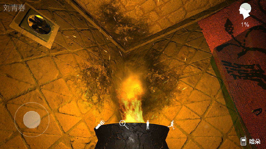 孙美琪疑案之哈朵篇 孙美琪疑案之哈朵篇