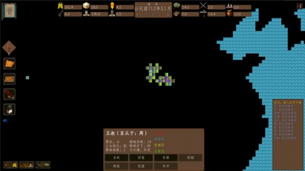 东周模拟战游戏无限金钱版 东周模拟战游戏无限金钱版