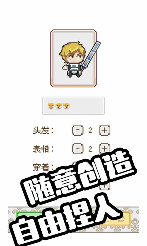 万灵物语手游 万灵物语手游