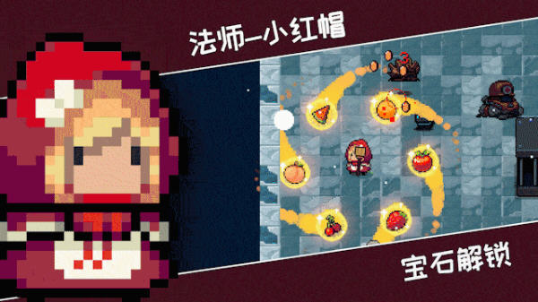 元气骑士2020中秋节最新破解版