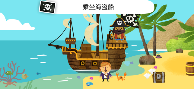 忠诚的世界免费破解版