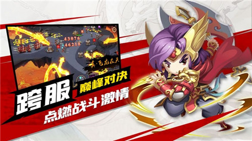 军师请布阵完美破解版