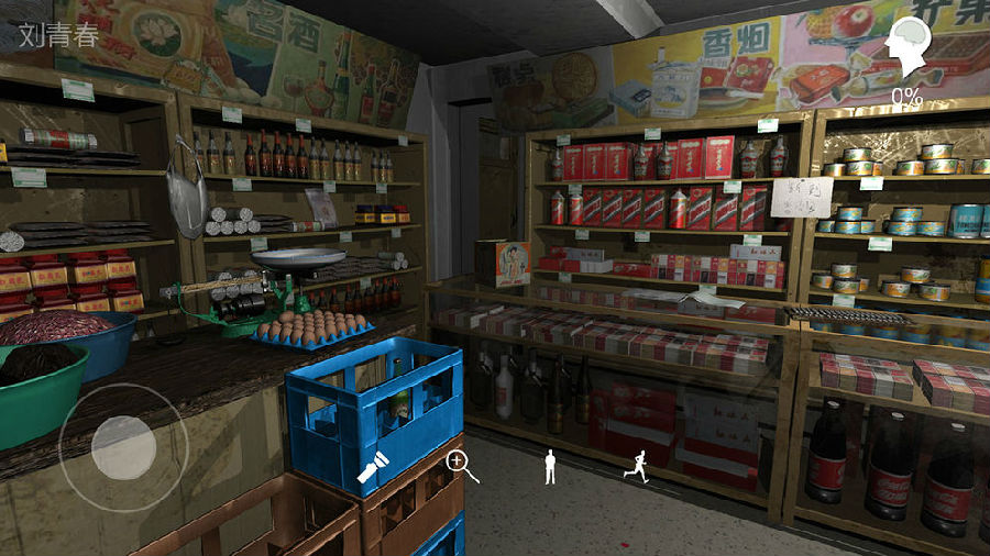 孙美琪疑案第三季朗威篇破解版