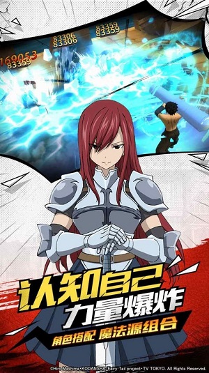 妖精的尾巴龙之咆哮免费无限连抽