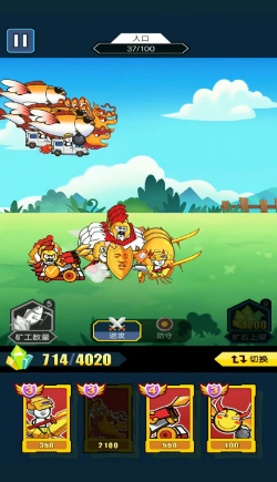 抖音滑稽部落手游 抖音滑稽部落手游