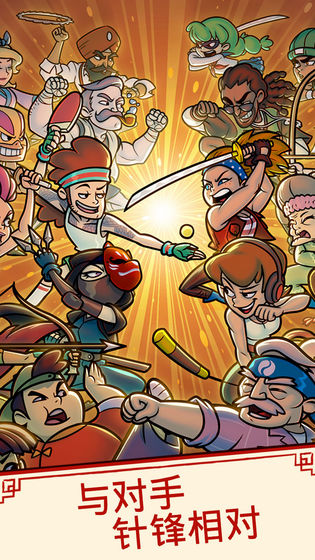 功夫道场游戏先行版破解版