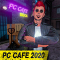 PC Cafe Simulator Business 2020(ģѰ)0.2İ