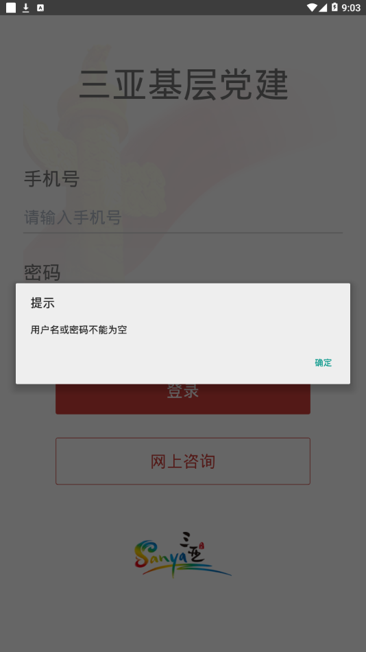 ǻ㵳appͼ0