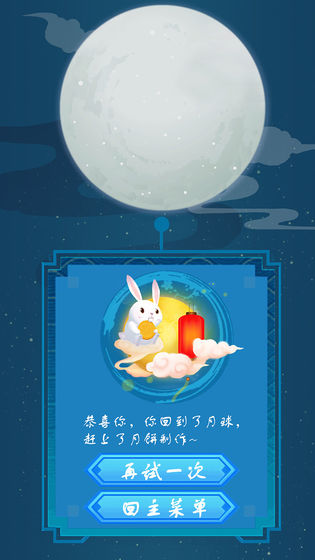 Fluffy Fall(Ϸ԰)v1.0.0׿ͼ0