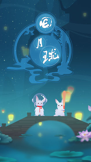 Fluffy Fall(Ϸ԰)v1.0.0׿ͼ4