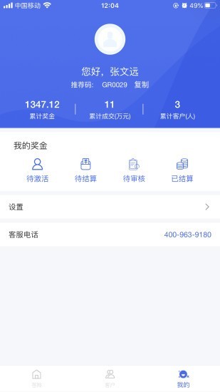 ϻappٷv1.2.3׿ͼ0