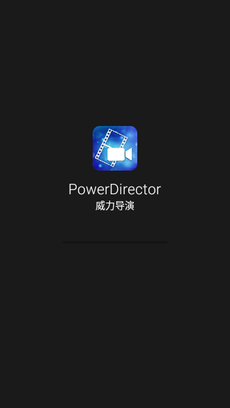 PowerDirector(ֻ2020)8.0.1°ͼ2