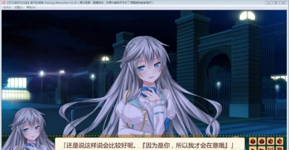 春天的谎言汉化全结局存档版