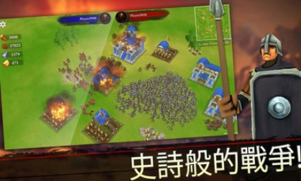 王国战争无限资源无限人数版