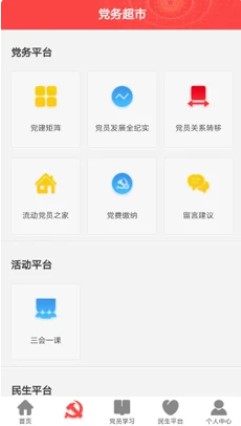 app