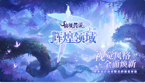 仙境传说RO：守护永恒的爱无限符文点版