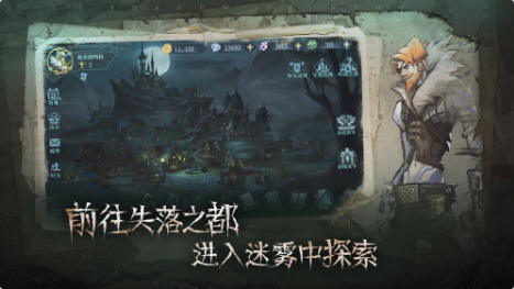 旧日传说台服完整版