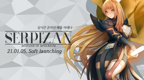 SERPIZAN SPILAUM游戏正式版