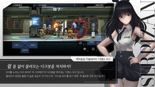 SERPIZAN SPILAUM中文版