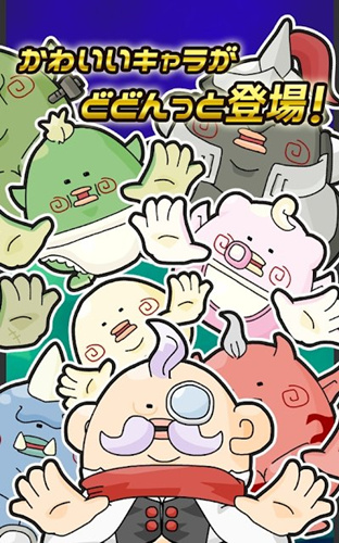 慢悠悠星人游戏中文破解版