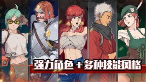 战魂铭人变态破解版